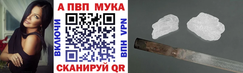 A-PVP СК  Темников 