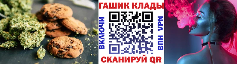 Canna-Cookies конопля  Темников 