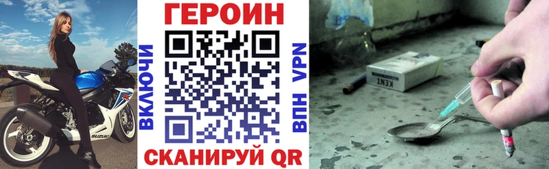Героин гречка  Темников 