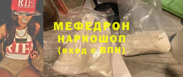 прущая мука Аркадак