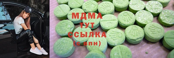 кокаин Арсеньев