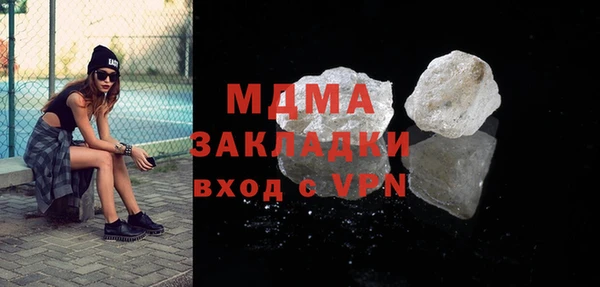кокаин VHQ Армянск