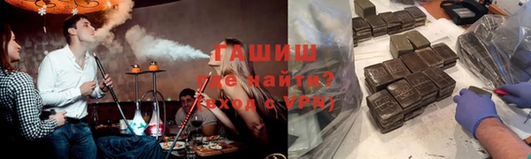 кокаин Арсеньев