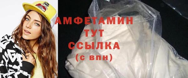 прущая мука Аркадак