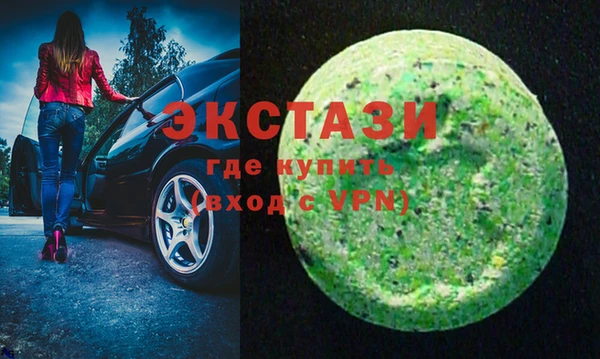 кокаин Арсеньев