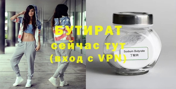 прущие грибы Пересвет