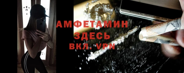 прущая мука Аркадак