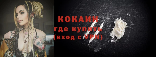 кокаин Арсеньев