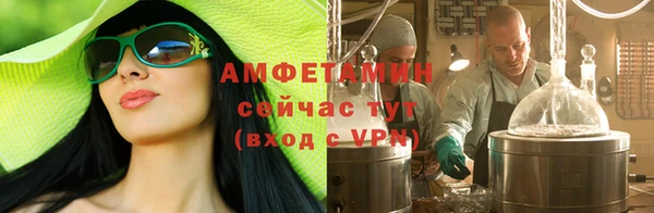 кокаин VHQ Армянск