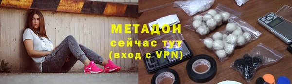 кокаин Арсеньев