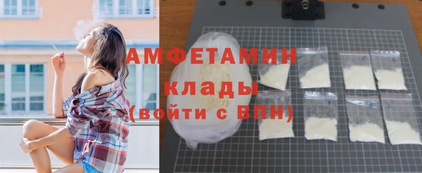 кокаин VHQ Армянск
