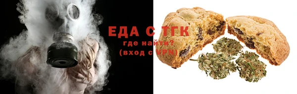 кокаин Арсеньев