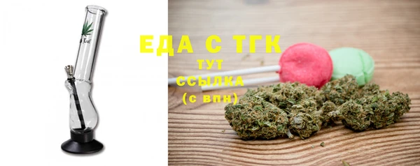 прущая мука Аркадак