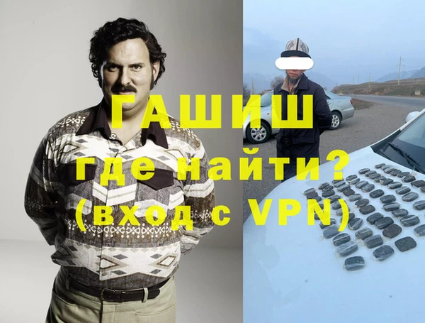 прущая мука Аркадак