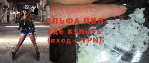 кокаин Арсеньев