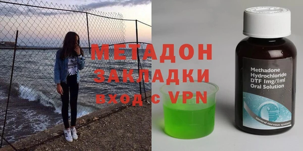 кокаин VHQ Армянск