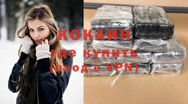 кокаин VHQ Армянск