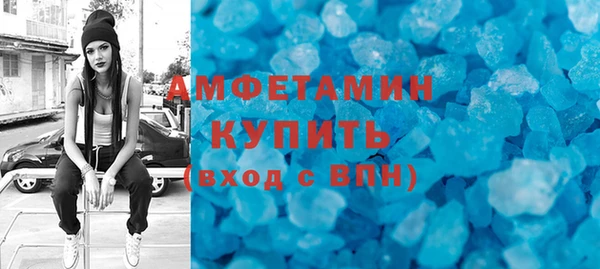 кокаин Арсеньев