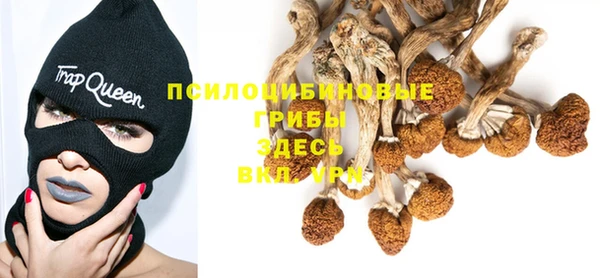 кокаин VHQ Армянск