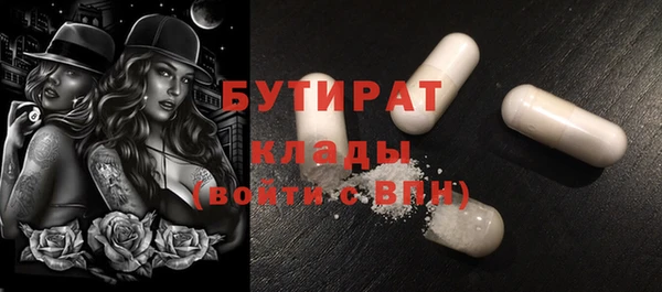 кокаин Арсеньев