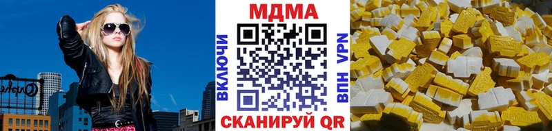 МДМА кристаллы Темников