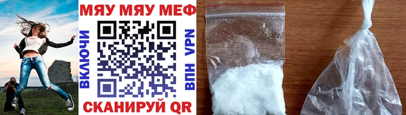 купить наркотик Темников Мефедрон VHQ
