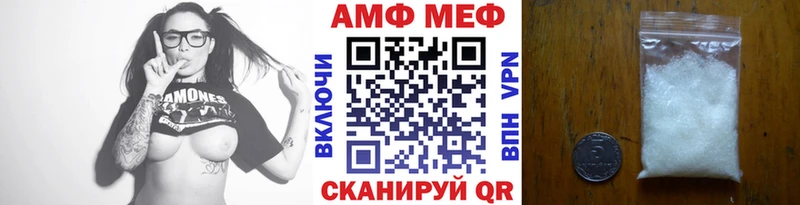 МЕТАМФЕТАМИН Methamphetamine  купить закладку  darknet какой сайт  Темников  blacksprut зеркало 