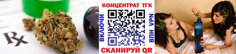 Дистиллят ТГК вейп с тгк  маркетплейс формула  Темников 