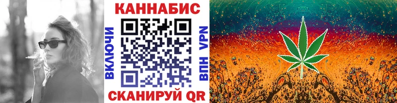 Бошки Шишки White Widow  наркотики  Темников 